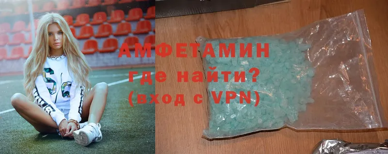 купить наркоту  Зубцов  это наркотические препараты  Amphetamine 98% 