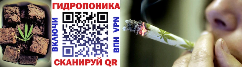 купить закладку  Зубцов  Еда ТГК марихуана 