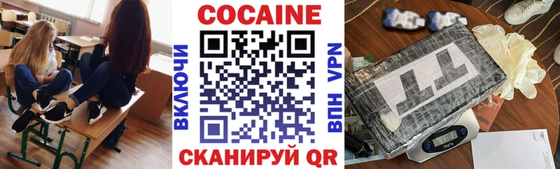 купить наркоту  Зубцов  Кокаин 97% 