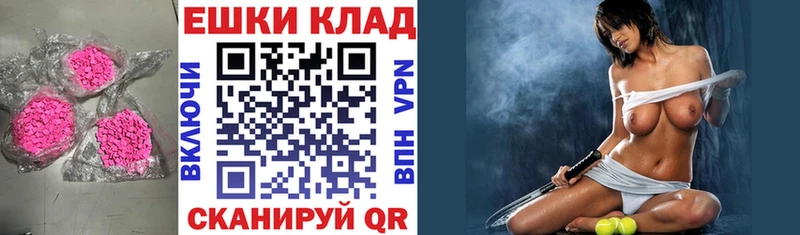 цены наркотик  маркетплейс формула  Ecstasy круглые  Зубцов 