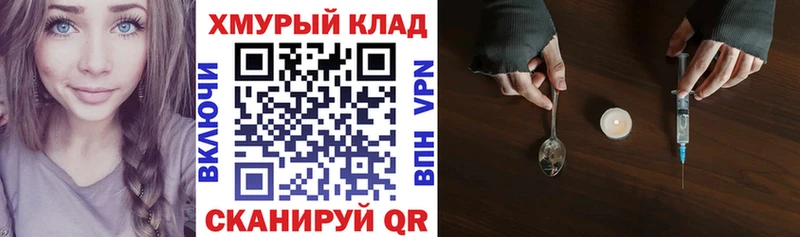 Героин афганец  Зубцов 