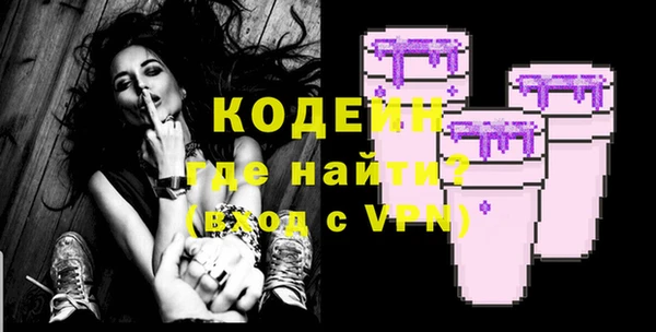 ГАЛЛЮЦИНОГЕННЫЕ ГРИБЫ Нязепетровск