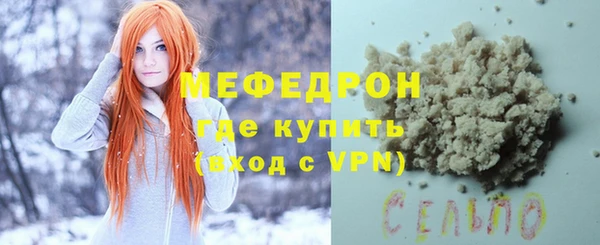 mdma Нягань