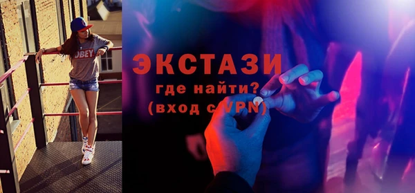 ГАЛЛЮЦИНОГЕННЫЕ ГРИБЫ Нязепетровск