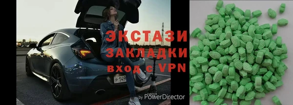 mdma Нягань