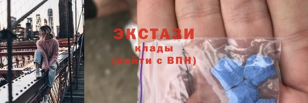 соль ск Белокуриха