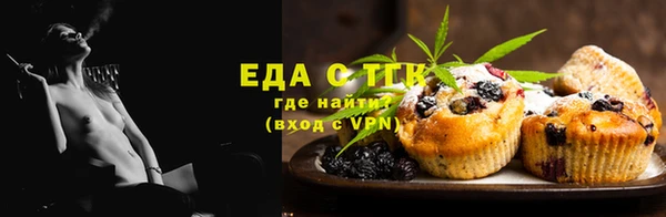 бутик Новодвинск