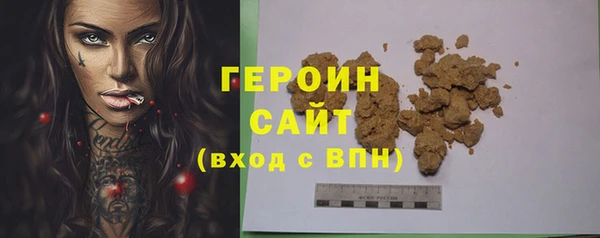 ГАЛЛЮЦИНОГЕННЫЕ ГРИБЫ Нязепетровск