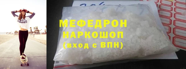 mdma Нягань