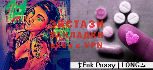 сатива Абдулино