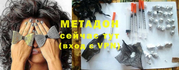 apvp Новозыбков