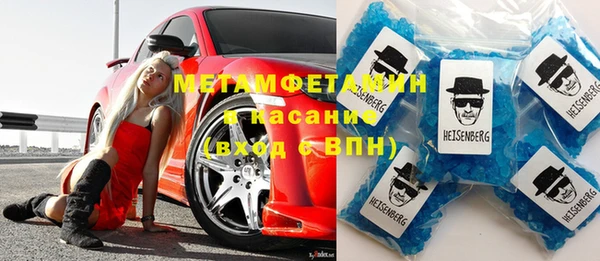mdma Нягань