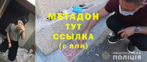mdma Нягань