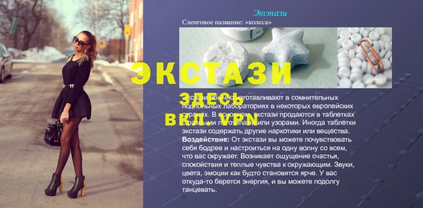 прущий лед Няндома