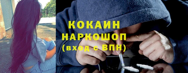 амфетамин Беломорск