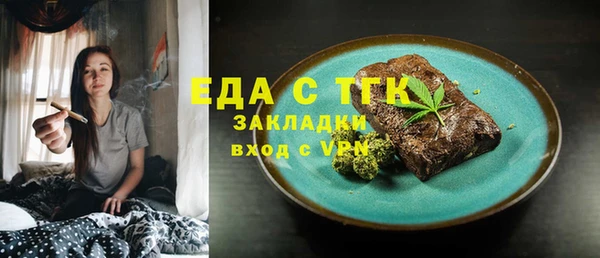 ГАЛЛЮЦИНОГЕННЫЕ ГРИБЫ Нязепетровск