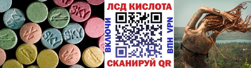 LSD-25 экстази ecstasy  наркота  МЕГА зеркало  Зубцов 