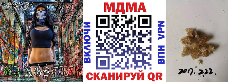 MDMA Molly  магазин  наркотиков  Зубцов 