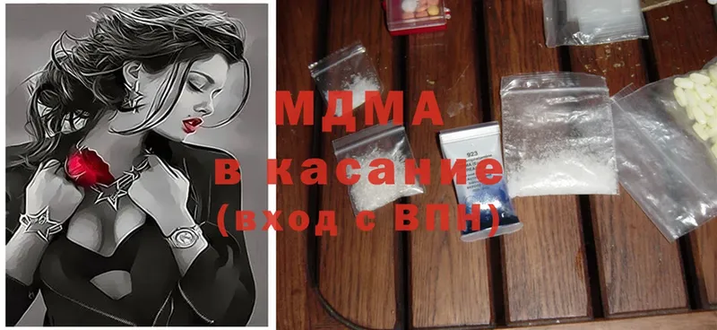 MDMA VHQ Зубцов