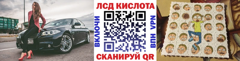 Марки N-bome 1,8мг хочу Зубцов