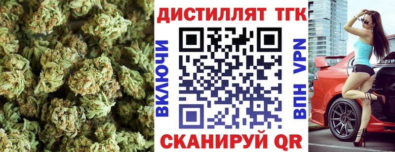 ТГК гашишное масло  цены   МЕГА как зайти  Зубцов 